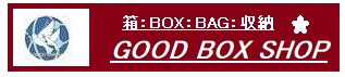 Good Box Shop
